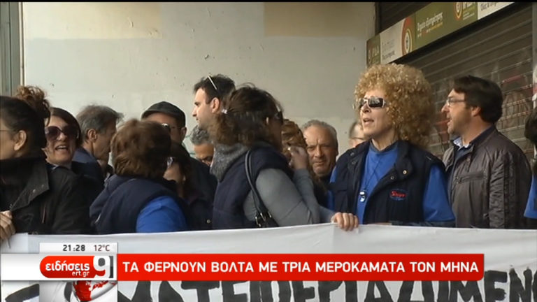 Εκ περιτροπής εργασία: Δουλειά τρεις φορές τον μήνα (video)