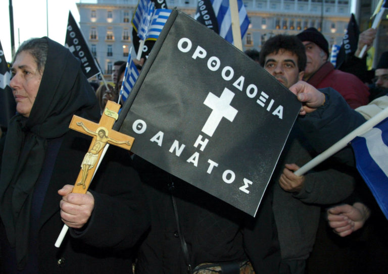 Συγκέντρωση στα δικαστήρια και πορεία στο ΥΜΑΘ