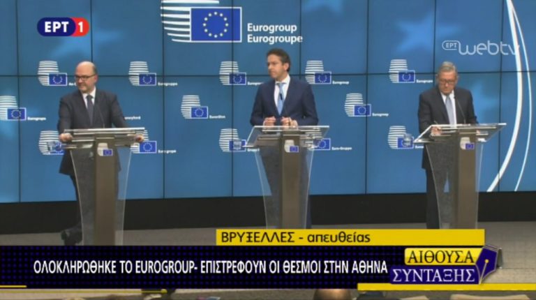 Ντάισελμπλουμ-Μοσκοβισί: Σε σωστό δρόμο η Ελλάδα- Χρειάζεται δουλειά για την τεχνική συμφωνία (video)