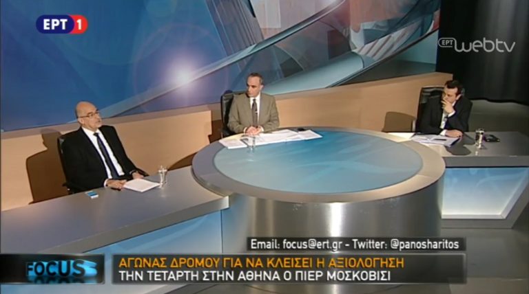 Παππάς: Δεν χρειάζονται νέα μέτρα-Δένδιας: Μακάρι να ήταν όλα καλά