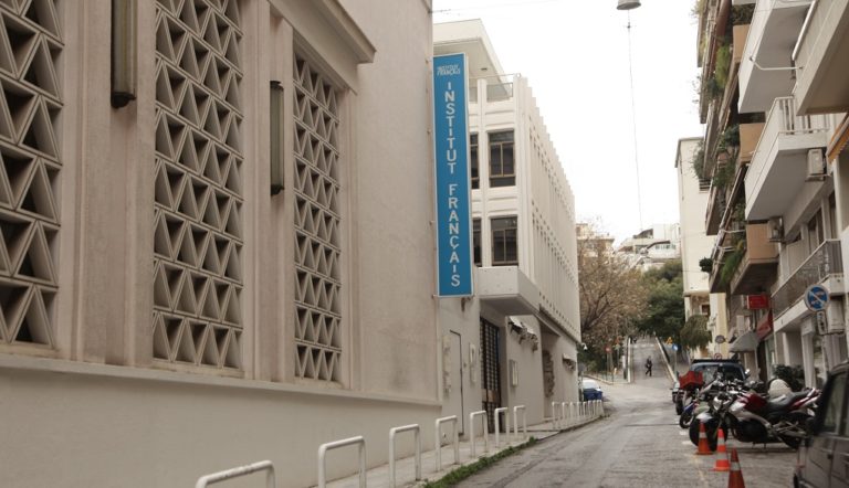 Εμπρηστική επίθεση στο Γαλλικό Ινστιτούτο