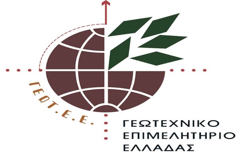 Κόντρα Αποκεντρωμένης Διοίκησης- ΓΕΩΤΕΕ