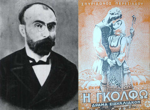 Πύργος:Πρεμιέρα για την «Γκόλφω»