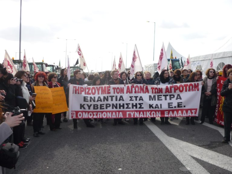 Μέλη της ΟΓΕ από Αθήνα – Θεσσαλία στο μπλόκο της Νίκαιας