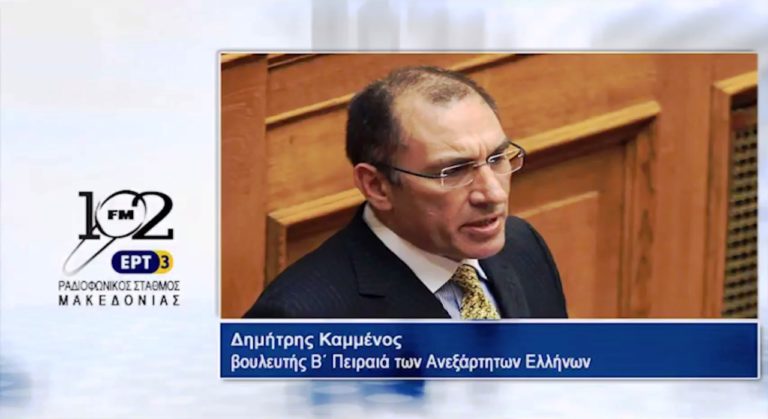 Δ. Καμμένος: “Εφικτή η ένταξη στην ποσοτική χαλάρωση” (audio)