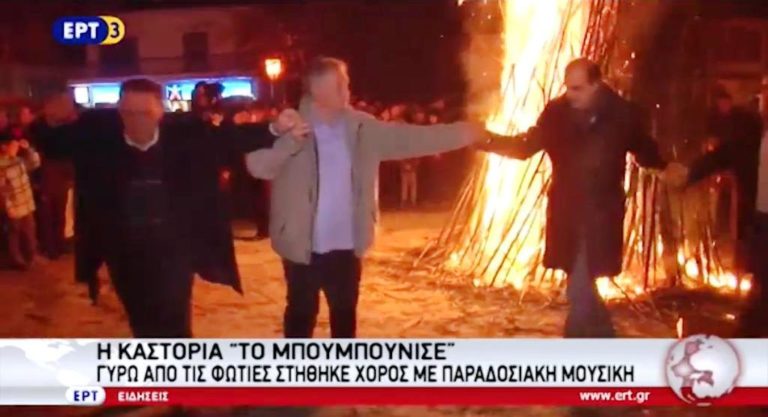 Οι μπουμπούνες και το χασκάρι αναβίωσαν στην Καστοριά (video)