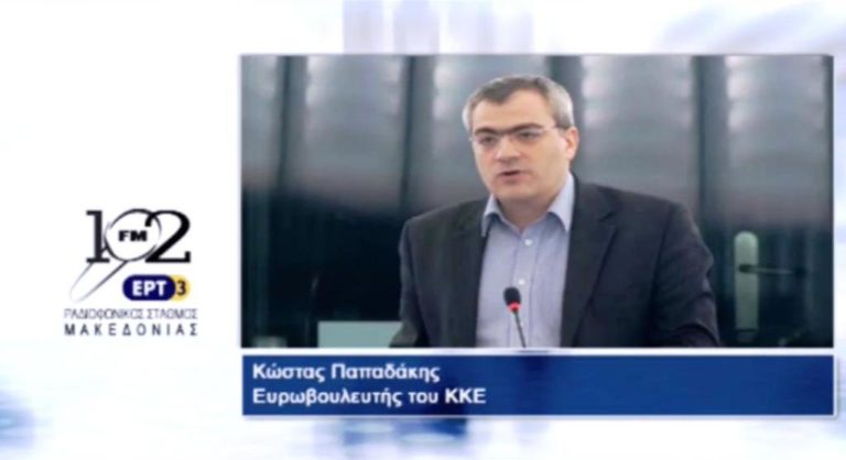 Κ.Παπαδάκης: “Τα νέα σκληρά μέτρα είναι δεδομένα” (audio)