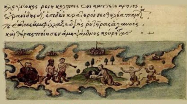 Θέματα Κρητικής ιστορίας
