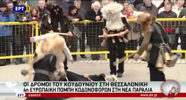 Οι δρόμοι του κουδουνιού στη Θεσσαλονίκη (video)
