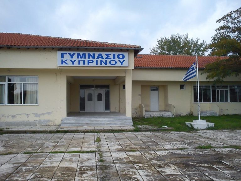 Τα γυμνάσια Ριζίων και Κυπρίνου στο πρόγραμμα “Φιλοξενία” της Βουλής