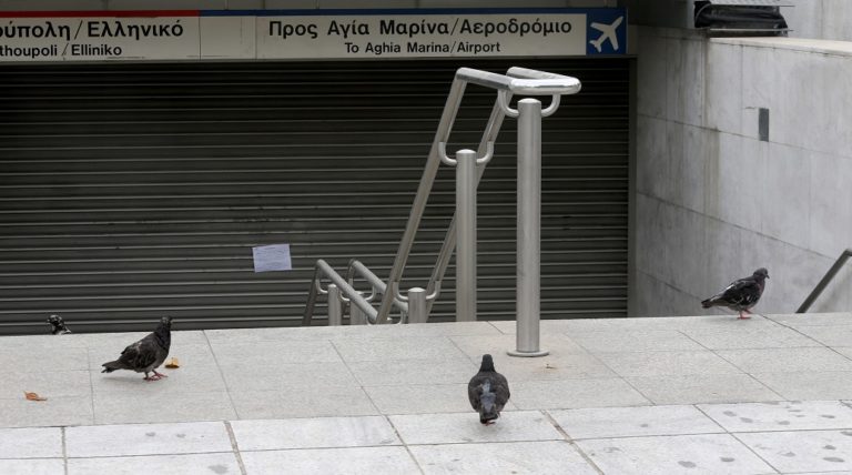 24ωρη απεργία την Πέμπτη σε μετρό, ΗΣΑΠ, τραμ