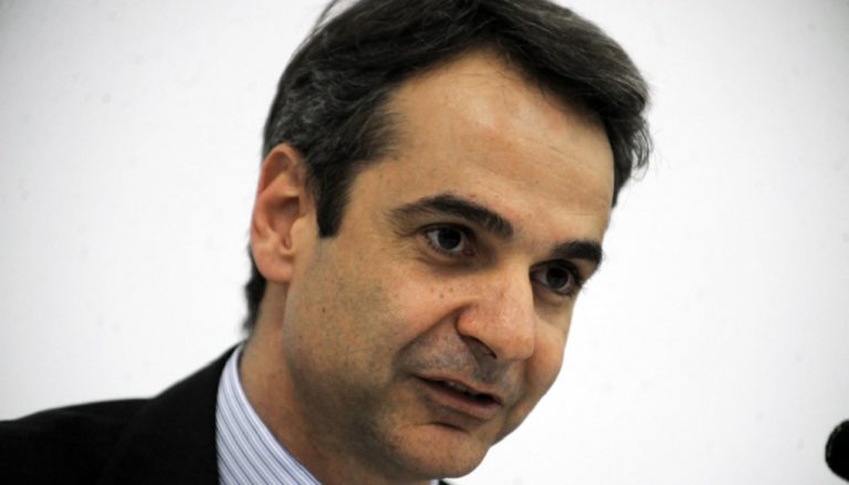 Στη Λέσβο σήμερα ο πρόεδρος της Νέας Δημοκρατίας