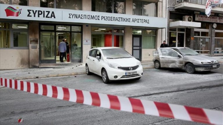 ΣΥΡΙΖΑ: Ελεύθεροι 37 προσαχθέντες μετά την επίθεση με μολότοφ