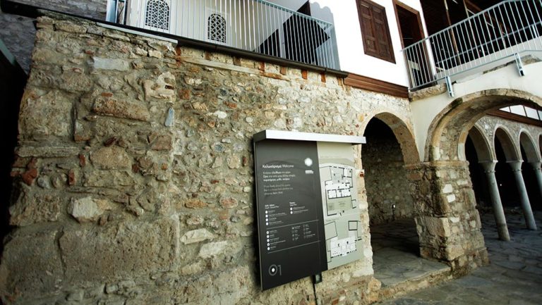 Μουσείο το Αρχοντικό της Οσίας Φιλόθεης στην Πλάκα (video)