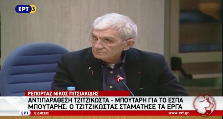 Αντιπαράθεση Τζιτζικώστα – Μπουτάρη για το ΕΣΠΑ (video)