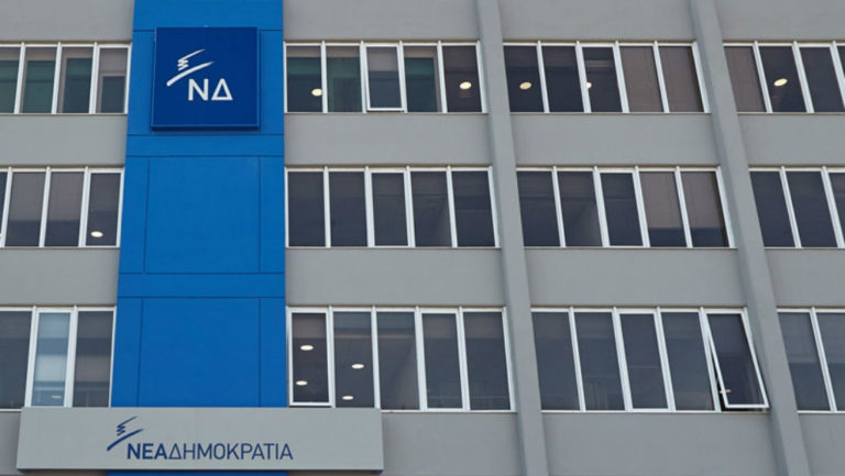 Ανακοίνωση της ΝΔ για τις διαμαρτυρίες των οδηγών ταξί για την πλατφόρμα Uber