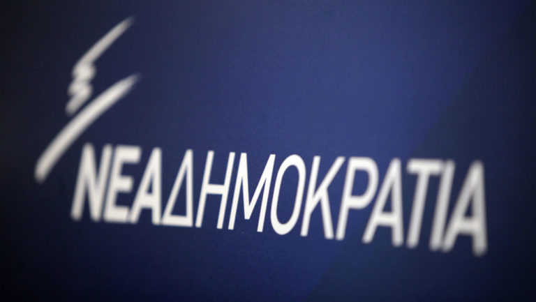 ΝΔ: «Ο Ευκλείδης Τσακαλώτος, σήμερα, άδειασε το Μέγαρο Μαξίμου»