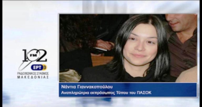 N.Γιαννακοπούλου: “Ή εθνική συνεννόηση ή εθνική καταστροφή” (audio)