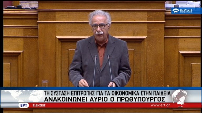 Πρωτοβουλία Τσίπρα για την παιδεία- Ψηφίστηκε το Ν/Σ (video)
