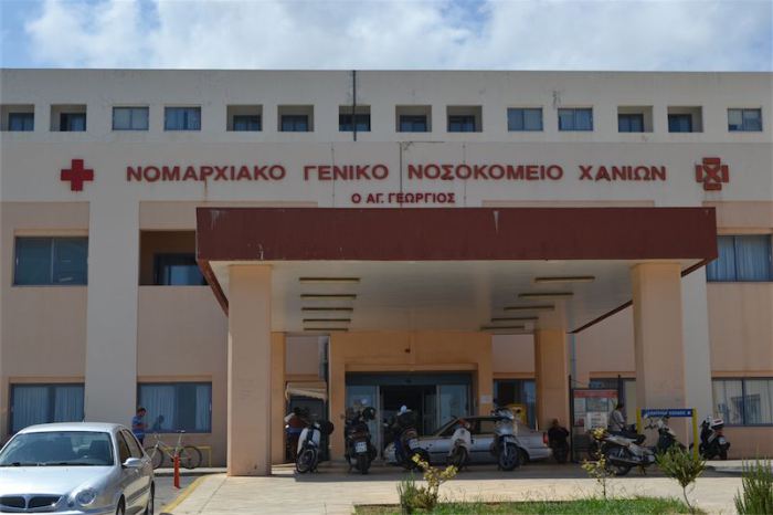 Συνεργασία Αννουσάκειου – Νοσοκομείου Χανίων