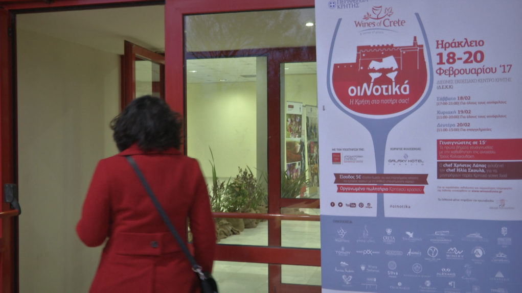 oinotika-1