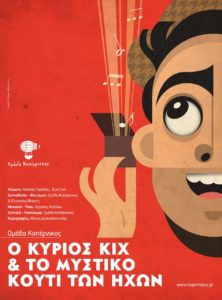 okurkix