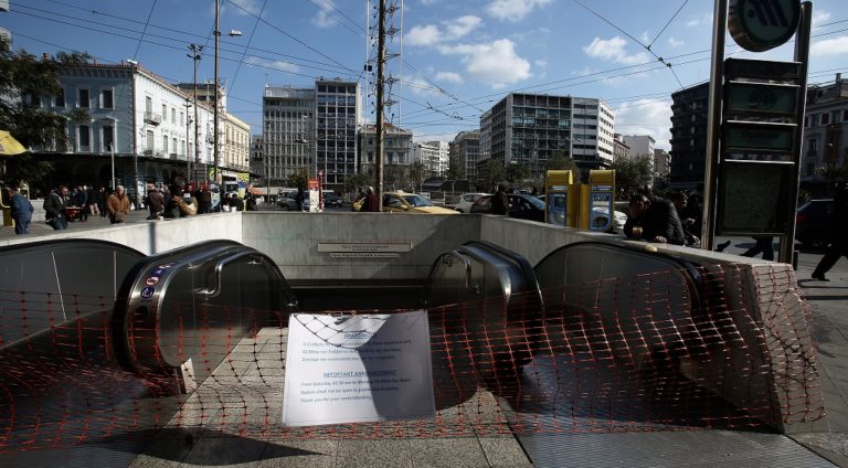 Ποιοι σταθμοί του μετρό θα είναι κλειστοί το Σαββατοκύριακο