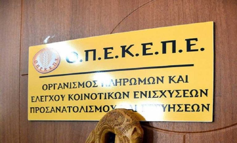 Στα 7.500 ευρώ το ακατάσχετο των αγροτών