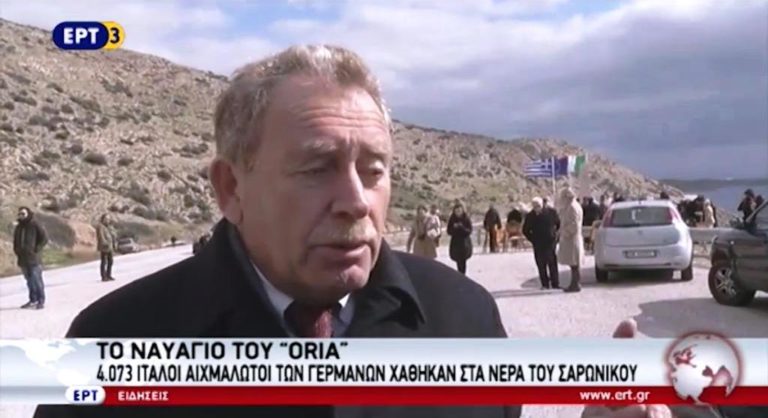 Το Ναυάγιο του «ORIA» (video)