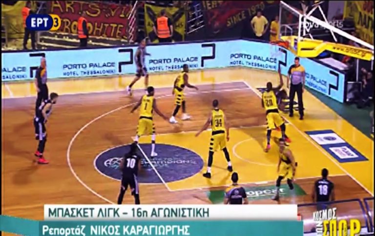 Basket League 16η αγωνιστική : Ξεχωρίζει το αυριανό ντέρμπι της Θεσσαλονίκης (video)