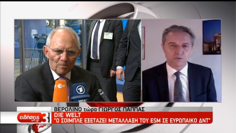 Die Welt: Ο Β. Σόιμπλε θέλει να φτιάξει Ευρωπαϊκό ΔΝΤ (video)