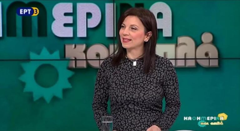 06Φεβ2017 – Πολιτιστική Ατζέντα της εκπομπής «Καθημερινά και Απλά» (video)