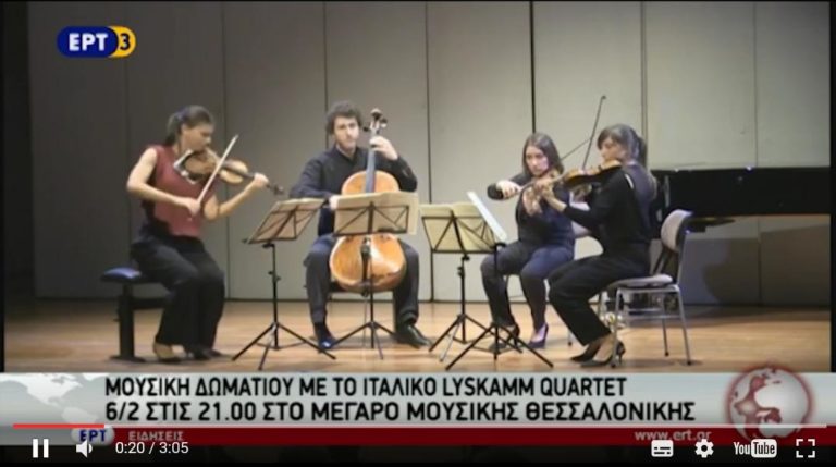 Πολιτιστική ατζέντα  03/02/2017 (video)