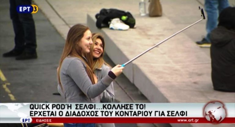 Τεχνολογική Ατζέντα (video)