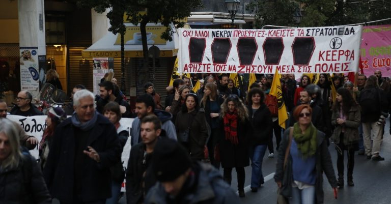 Συγκέντρωση διαμαρτυρίας για τους θανάτους προσφύγων