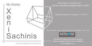 saxinis