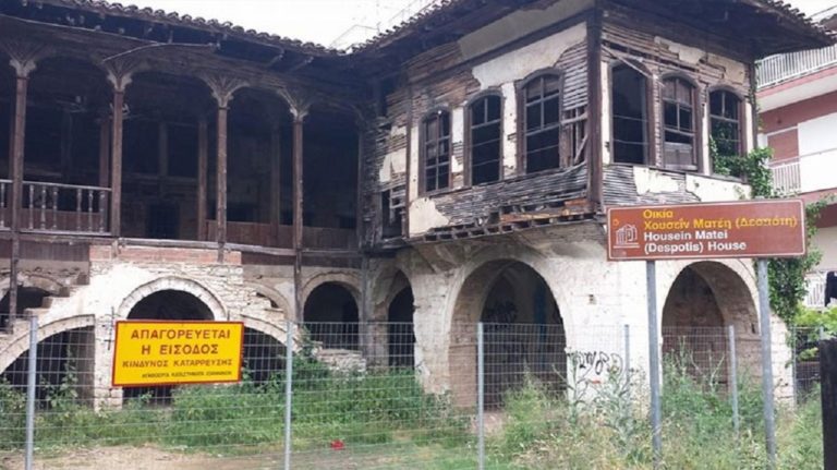 Πρώτο βήμα για να σωθεί το «Σπίτι του Δεσπότη»