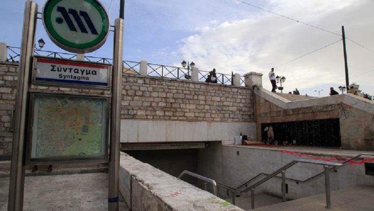 Κλειστοί λόγω εργασιών τέσσερις σταθμοί του μετρό
