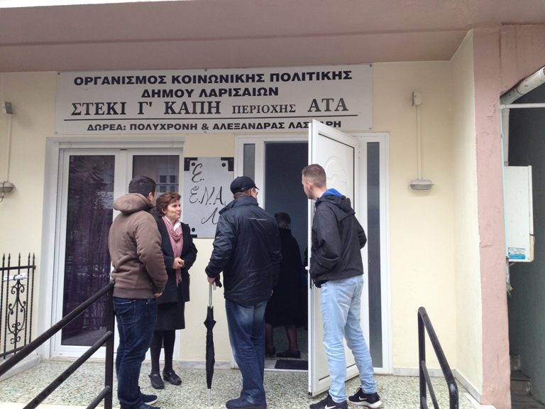 Μόνιμη στέγη απέκτησαν, στη Λάρισα, τα άτομα με άνοιες και όσοι τα φροντίζουν