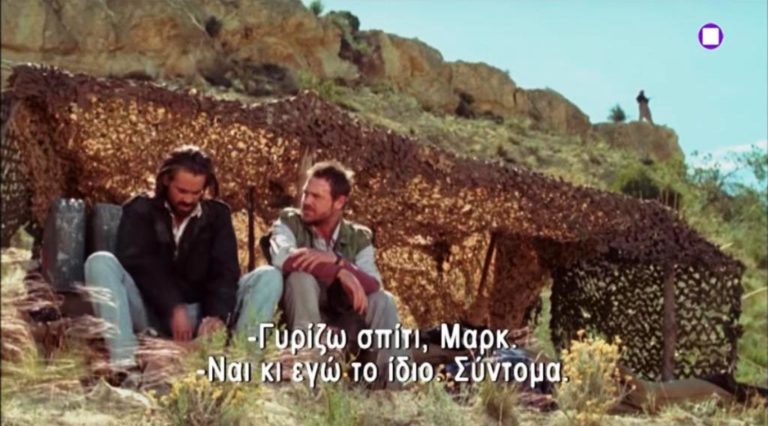 “Στιγμιότυπα πολέμου” – Ξένη ταινία στην ΕΡΤ3 (trailer)