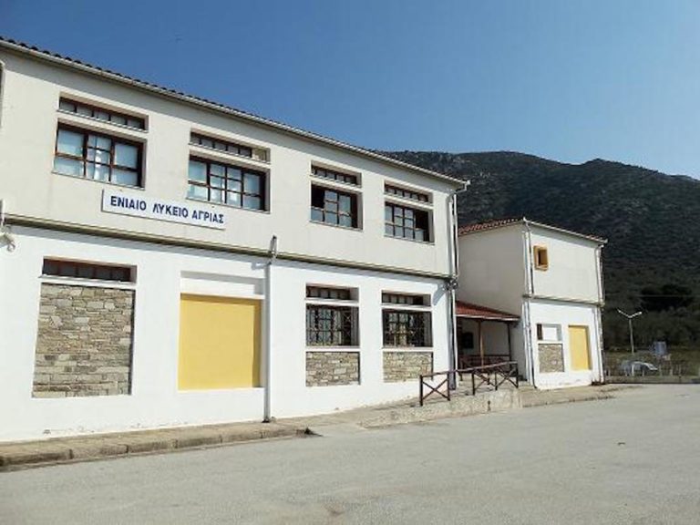 Βόλος: Επεισόδια μεταξύ γονιών και μαθητών στο ΓΕΛ Αγριάς