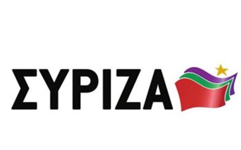ΣΥΡΙΖΑ: Συνιστούμε στη ΝΔ ψυχραιμία – Δεν είμαστε όλοι το ίδιο
