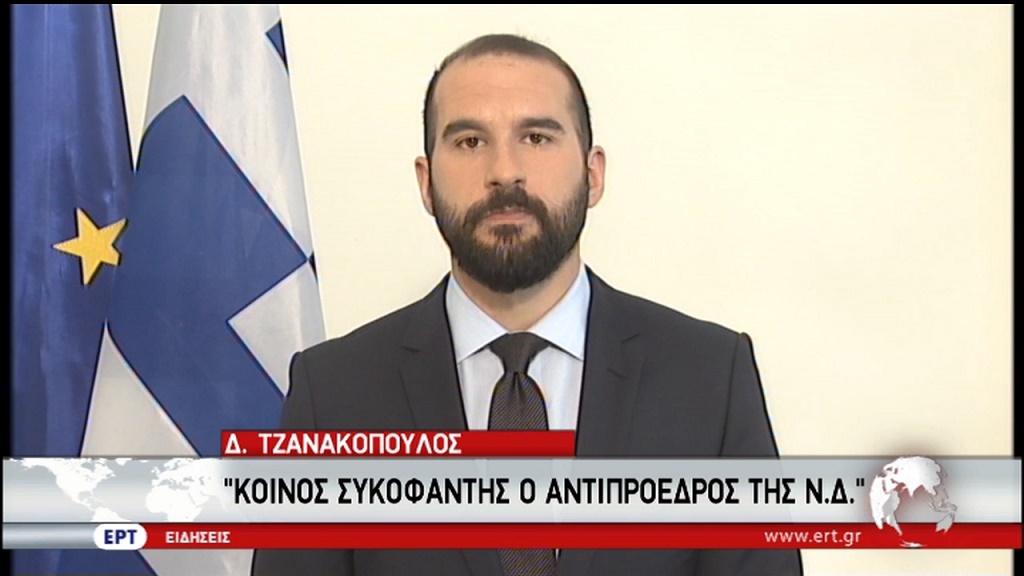 taxidi-tsipra