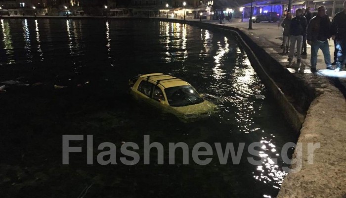 Χανιά: Αυτοκίνητο έπεσε στο ενετικό λιμάνι της πόλης