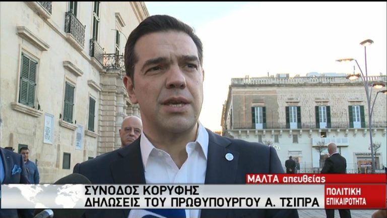 Σαφές μήνυμα Τσίπρα στην Τουρκία: “Γκρίζες ζώνες δεν υπάρχουν” (video)