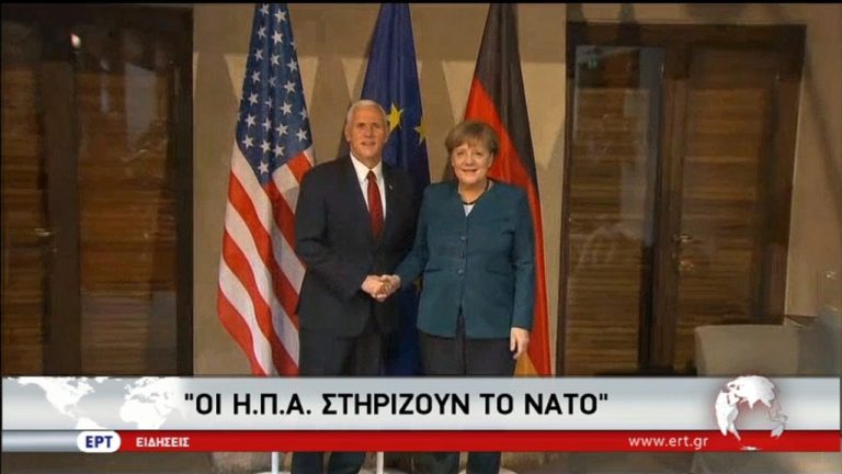 Πενς: Αμετακίνητη η υποστήριξη των ΗΠΑ στο ΝΑΤΟ (video)
