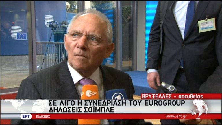 Β.Σόιμπλε: Τα πράγματα φαίνεται ότι στην Ελλάδα πηγαίνουν καλά (video)