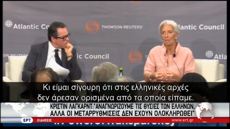 Διαβουλεύσεις με το βλέμμα στο EWG – Σκληρές απαντήσεις προς ΔΝΤ που όμως επιμένει (video)