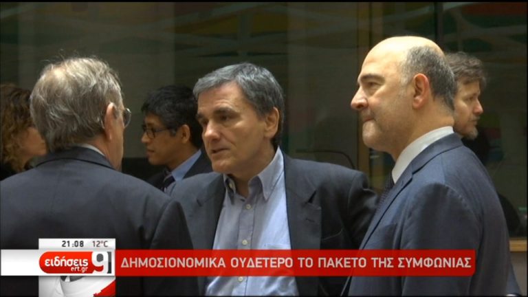 Για κάθε 1 ευρώ επιβάρυνση 1 ευρώ ελάφρυνση επαναλαμβάνει η κυβέρνηση (video)