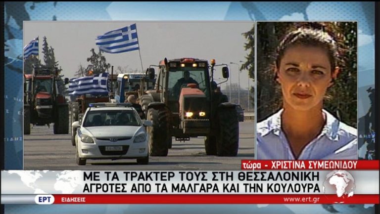 Τρακτέρ μπροστά στον Λευκό Πύργο – “Τελικός σχεδιασμός” για Κρυσταλλοπηγή και Τέμπη (video)